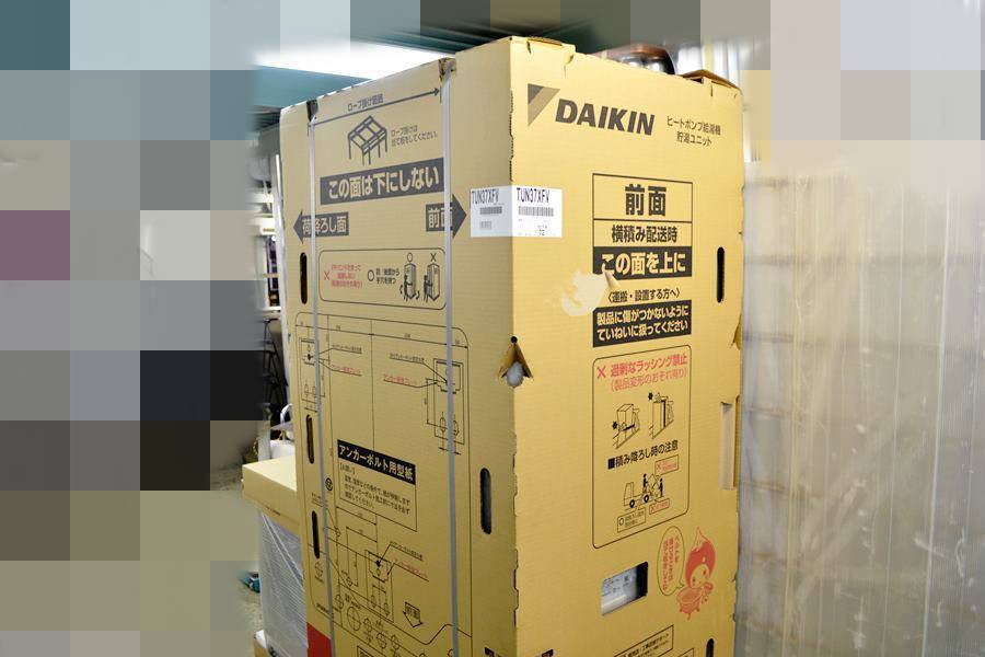  Yamaguchi )[ unopened goods ] Daikin DAIKIN EcoCute EQN37XFV 2024 year made ① *BIZ1161FCY MC16A