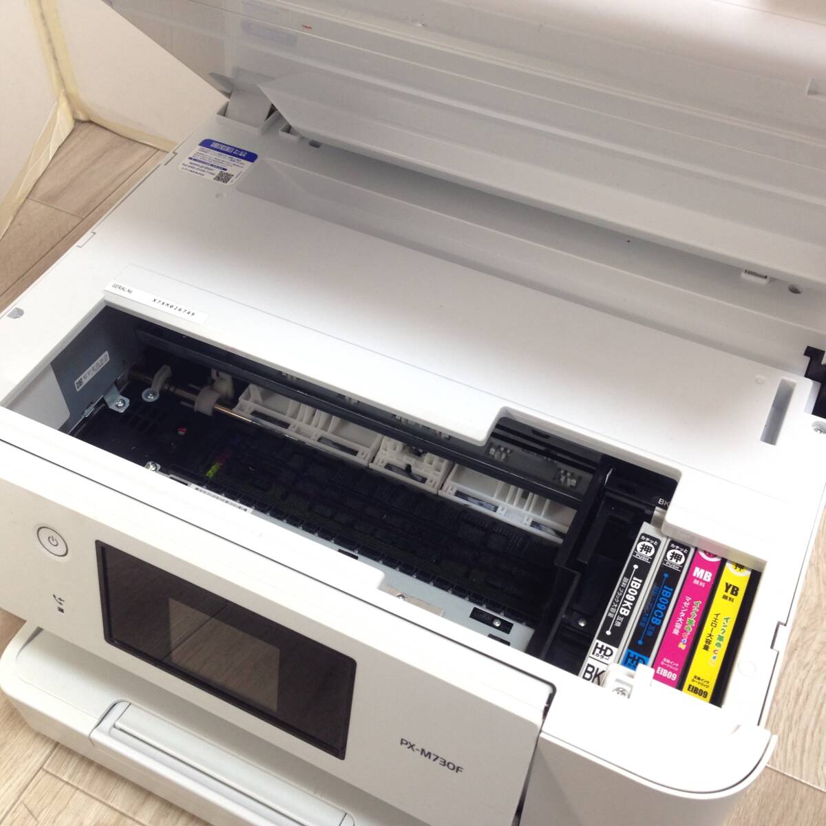 中古品 プリンター PX-M730F EPSON エプソン ビジネスプリンター A4 インクジェット 複合機 コピー機 通電OK ②_画像9