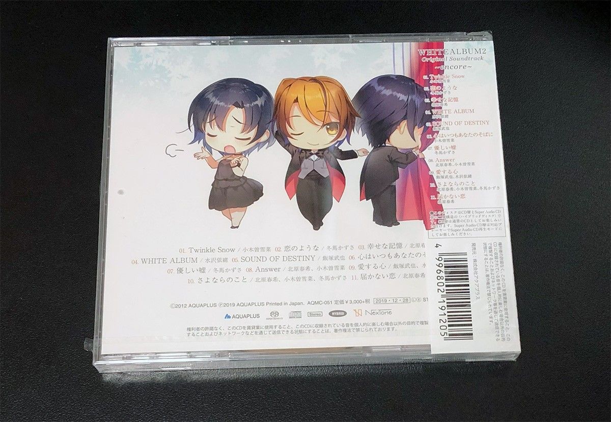 新品同様 SACD WHITE ALBUM2 Original Soundtrack ～encore～