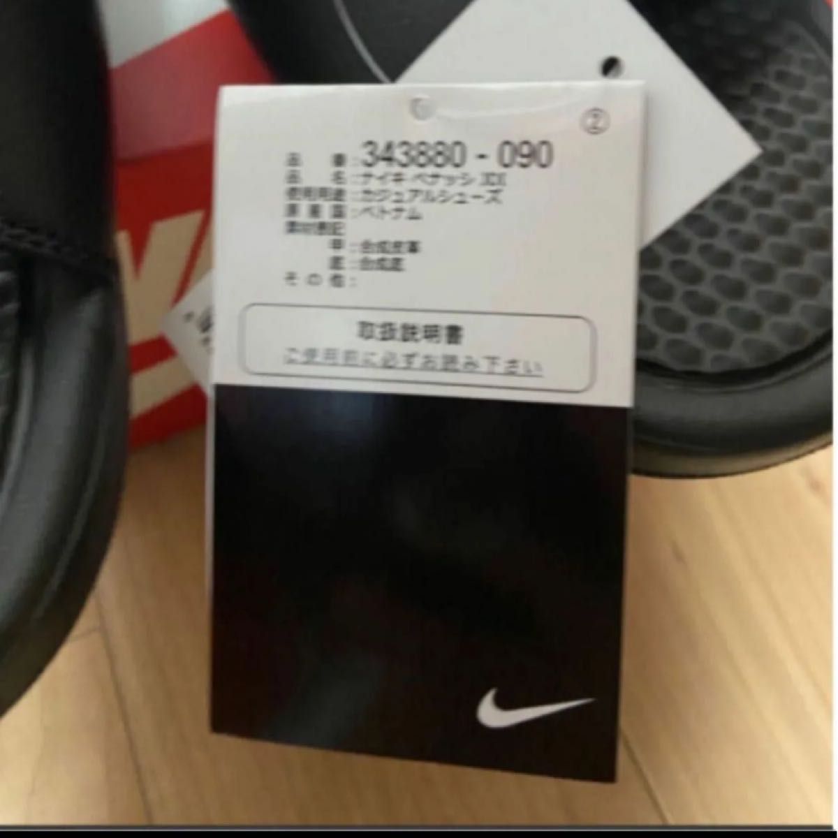 ナイキ ベナッシ　27cm　Nike　Benassi　JDI　サンダル