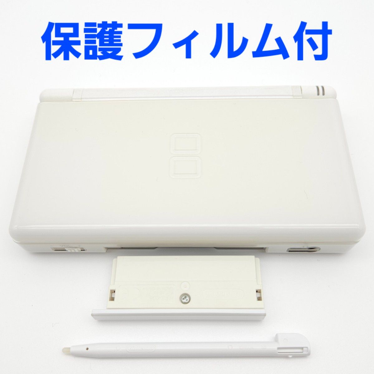 【保護フィルム付】ニンテンドー DS Lite クリスタルホワイト【動作良好】