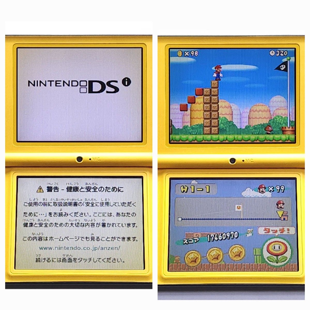 【動作良好】ニンテンドー DS i LL イエロー