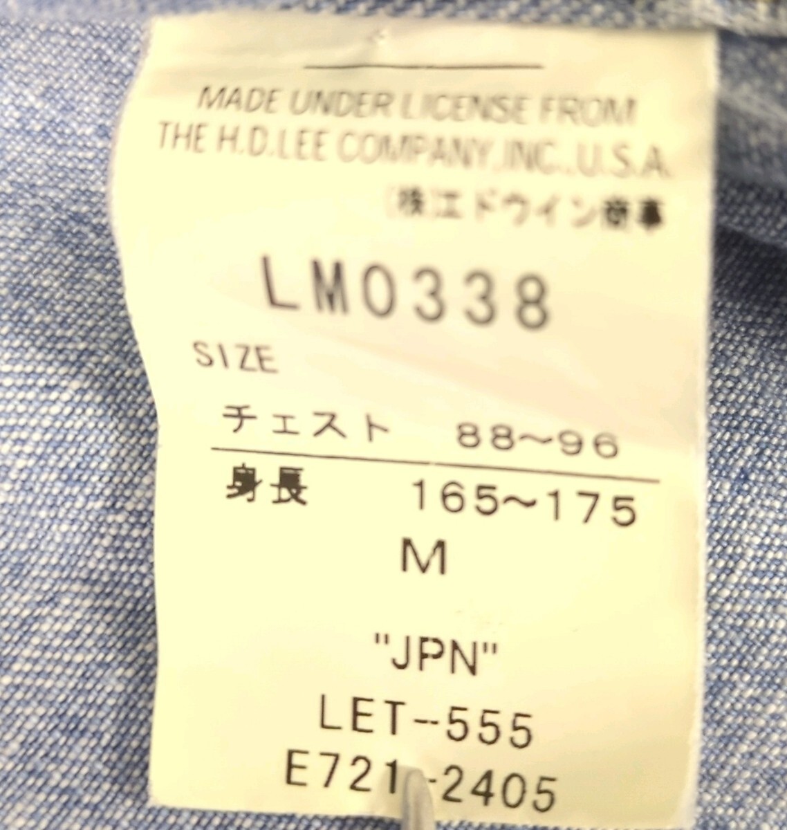 M Lee Riders デニムシャツ スナップボタン ブルー 長袖 リユース ultramto sh0556_画像6