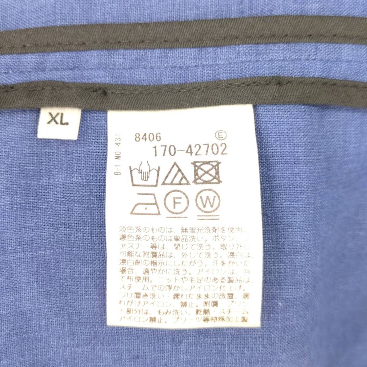 XL tk. TAKEO KIKUCHI внешний жакет темно-синий linen тонкий повторное использование ultramou ou0638