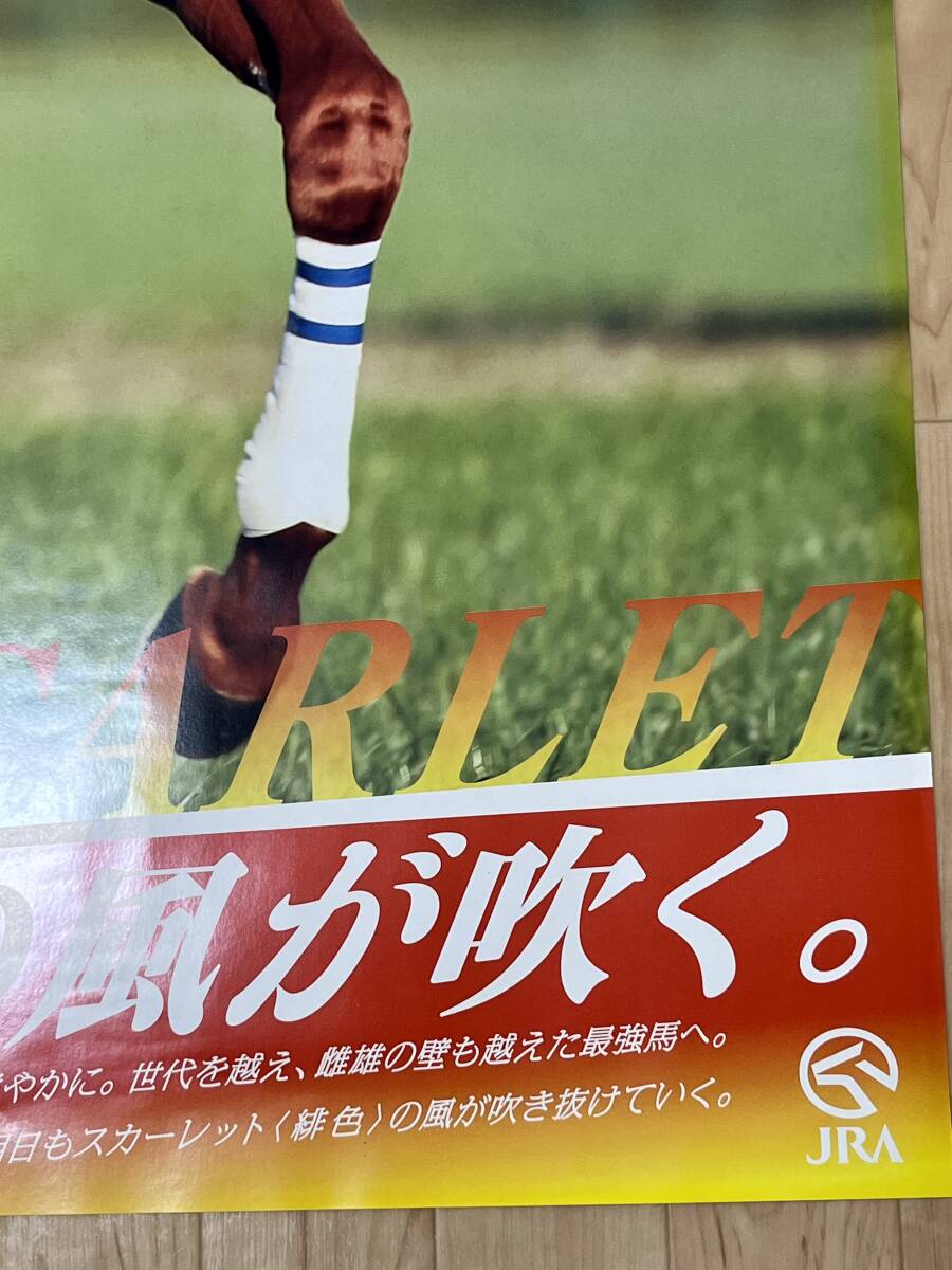 Yahoo!オークション - ダイワスカーレット ヒーロー列伝 B1 JRA Yahoo!オークション - ダイワスカーレット ヒーロー列伝 B1 JRA