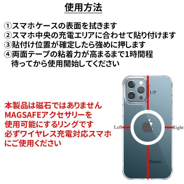 黒2枚 Magsafe対応 メタルリング マグセーフ iphone 15 14 13 12 アイフォンケース ワイヤレス充電器 磁石 マグネチック ユニバーサル_画像4