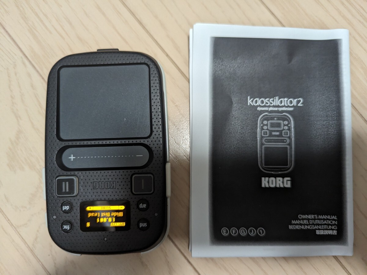 KORG シンセサイザー kaossilator 2 カオシレーター2 KO2　パールホワイト　動作確認済み_画像1