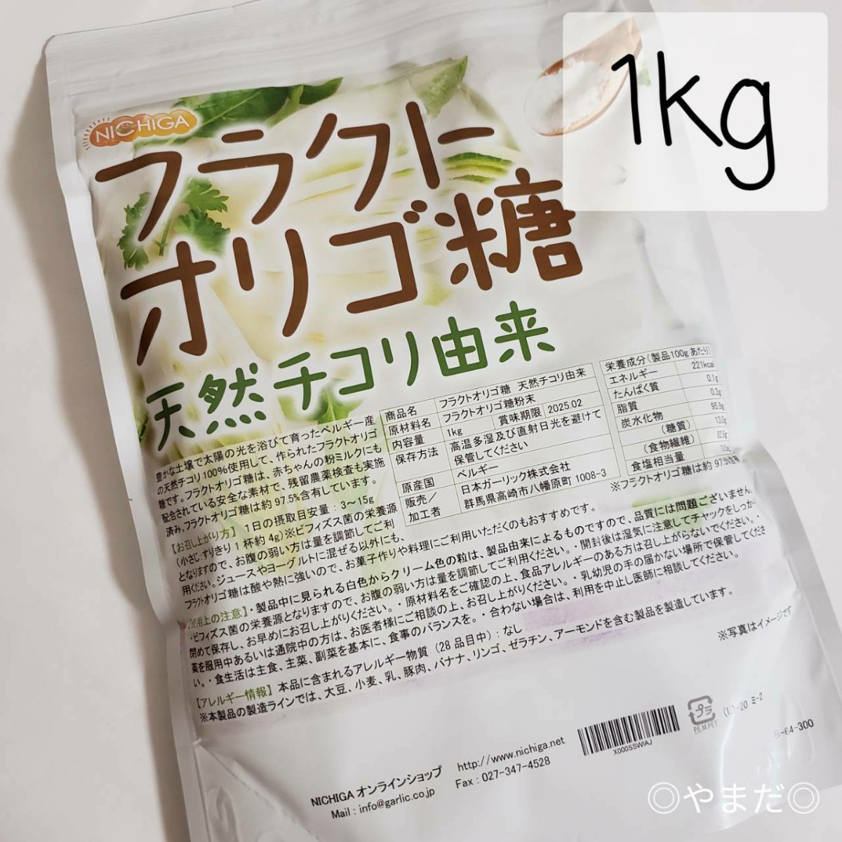 [ новый товар нераспечатанный товар ]nichigaNICHIGAflaktooligo сахар 1kg натуральный цикорий ..