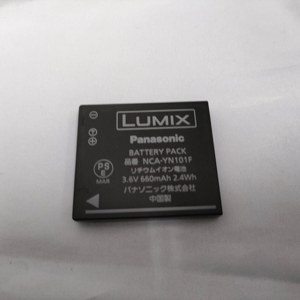 1円スタート Panasonic LUMIX DMC-FH7 コンパクトデジタルカメラ BATTERY PACK NCA-YN101F デジカメ パナソニック_画像10