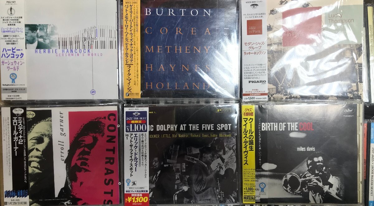 1円スタート！ JAZZ 中古CD 約410枚まとめ販売 マイルス・デイビス エリック・ドルフィー ビル・エヴァンス ソニー・ロリンズ 他の画像1