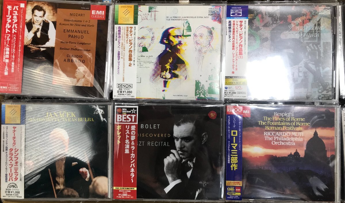 1円スタート！ クラシック 中古CD 約280枚まとめ販売 チャイコフスキー ワーグナー ショパン ブルックナー ブラームス ノイマン 他の画像1