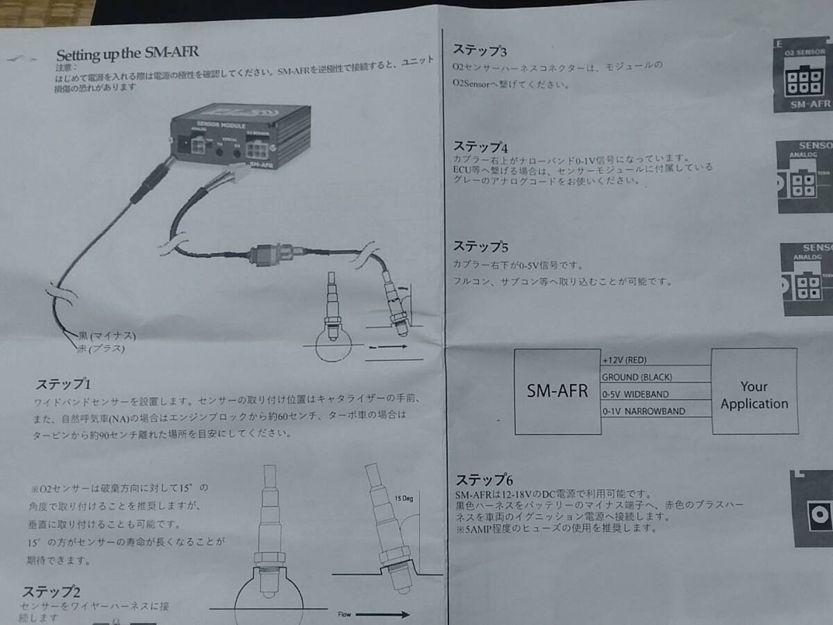 PLX DM-6 AFR ワイドバンド 空燃比計 AF計 国内正規品　本体とメーター欠品　ジャンク_画像2