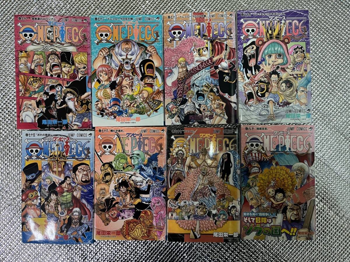 ワンピース 52〜85巻（抜けアリ） 尾田栄一郎 少年ジャンプ 漫画_画像3