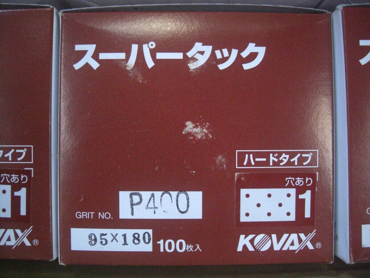★送料無料☆ KOVAX コバックス スーパータック SUPER TACK （P400）ハードタイプ 形状95×180㎜ 100枚入り（20箱）EAGLE BRAND　研磨_画像2