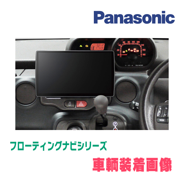 ポルテ(140系・H24/7～R2/12)専用セット　パナソニック / CN-F1D9GD　9インチ・フローティングナビ(配線/パネル込)_画像2