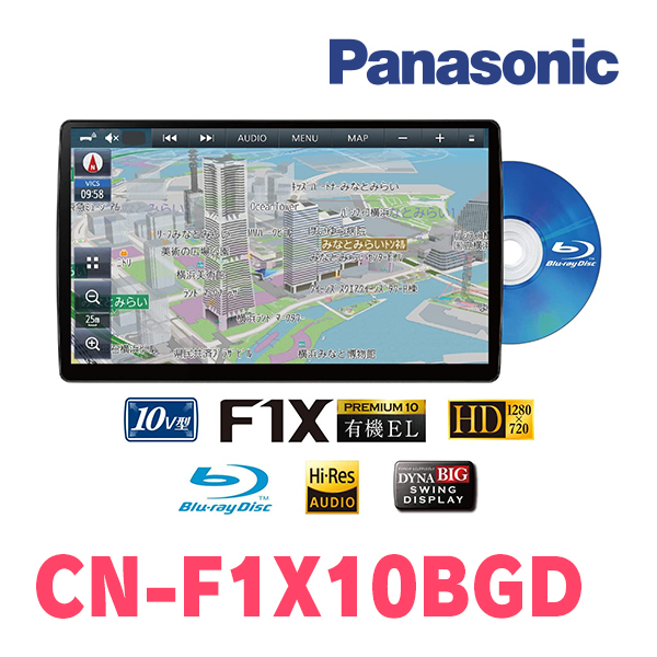 N-ONE(JG3/4・R2/11～現在)専用セット　パナソニック / CN-F1X10BGD　10インチ・フローティングナビ(Blu-ray/配線・パネル込)_画像3