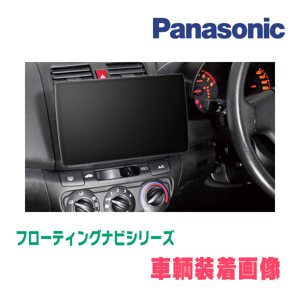 パートナー(H18/3～H22/8)専用セット　パナソニック / CN-F1X10BGD　10インチ・フローティングナビ(Blu-ray/配線・パネル込)_画像2