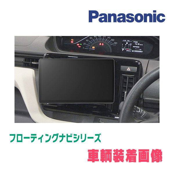 デリカD:2(MB37S・R2/12～現在　全方位モニター無車)専用セット　パナソニック / CN-F1X10BGD　10インチ大画面ナビ_画像2