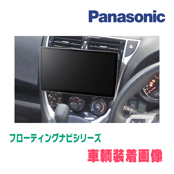 トレジア(H22/11～H28/3)専用セット　パナソニック / CN-F1X10GD　10インチ・フローティングナビ(配線/パネル込)_画像2