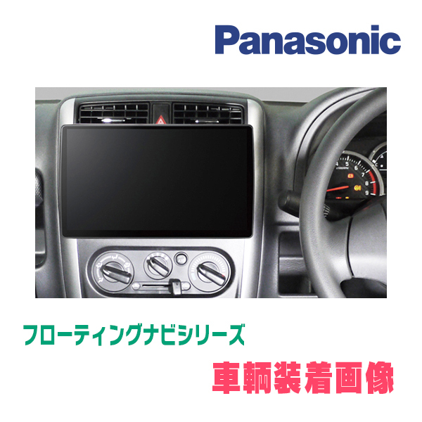 AZオフロード専用セット　パナソニック / CN-F1X10GD　10インチ・フローティングナビ(配線/パネル込)_画像2