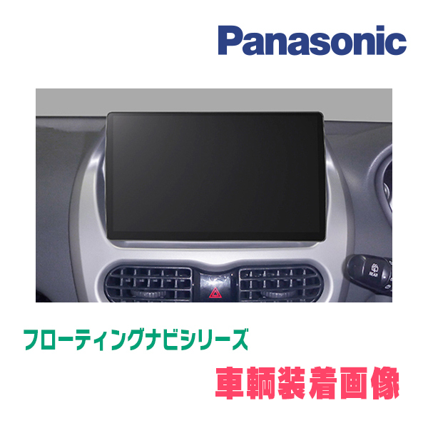 i(H18/1～H25/9)専用セット　パナソニック / CN-F1X10GD　10インチ・フローティングナビ(配線込)_画像2