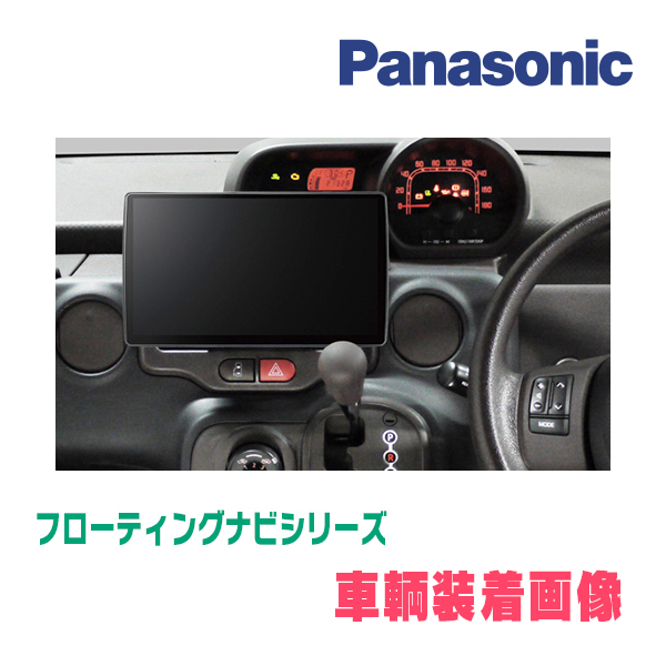 スペイド(H24/7～R2/12)専用セット　パナソニック / CN-F1X10GD　10インチ・フローティングナビ(配線/パネル込)_画像2