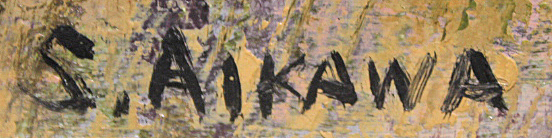 ■①相川昭二■ 一枚の繪 一水会 【白馬山麓の春】 油彩 6号 直筆サイン 真作保証有り_画像4