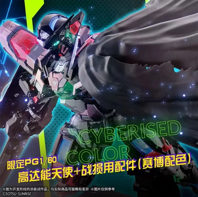 Yahoo!オークション - バンダイ 海外限定 PG 1/60 ガンダム Yahoo!オークション - バンダイ 海外限定 PG 1/60 ガンダム