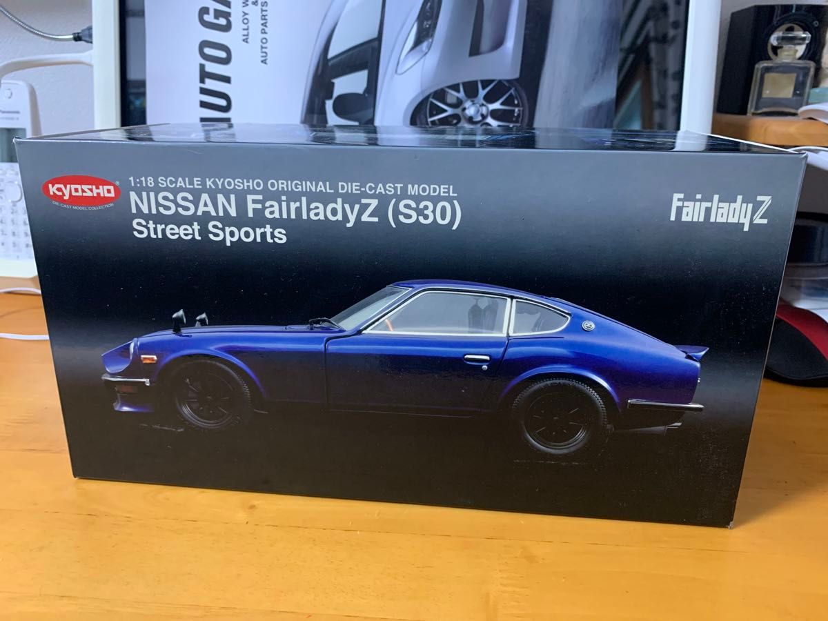 KYOSHO 1/18 NISSAN フェアレディZ S30 street sports ver.