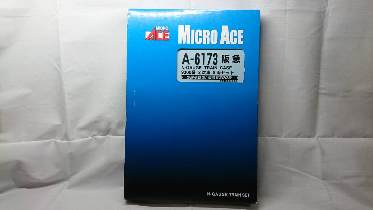 マイクロエース A-6173 阪急9300系 2次車 8両セット