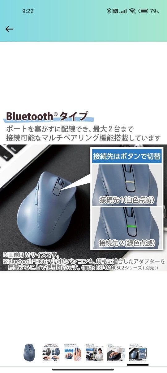 エレコム ワイヤレスマウス EX-G Bluetooth 静音 Sサイズ 5ボタン ブルー M-XGS30BBSKBU