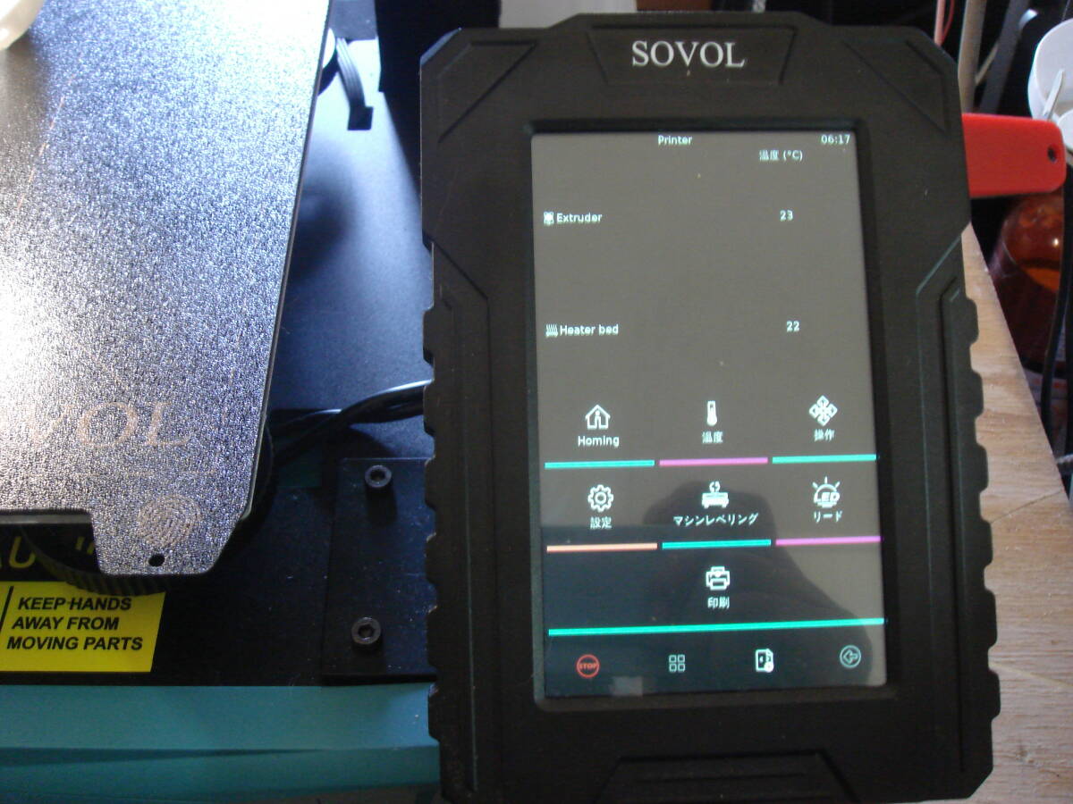 SOVOL SV07 新同 ３Ｄプリンター KLIPPER 500ｍｍ/sec 高速の画像3