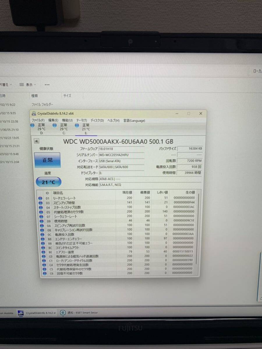 【動作保証】Western Digital 3.5 インチHDD　500GB×2個【管：G】_画像3