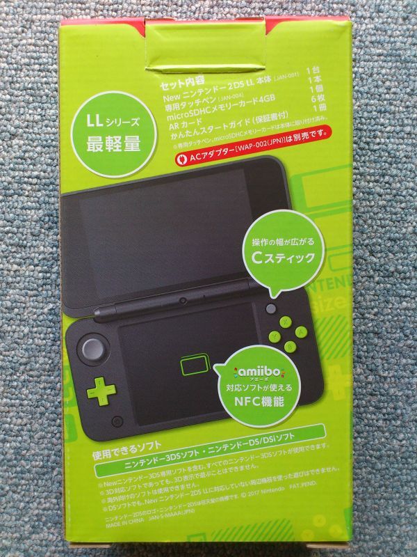 Newニンテンドー2DS LL ブラック ライム かんたんスタートガイド Nintendo 任天堂 本体 ARカード .の画像2