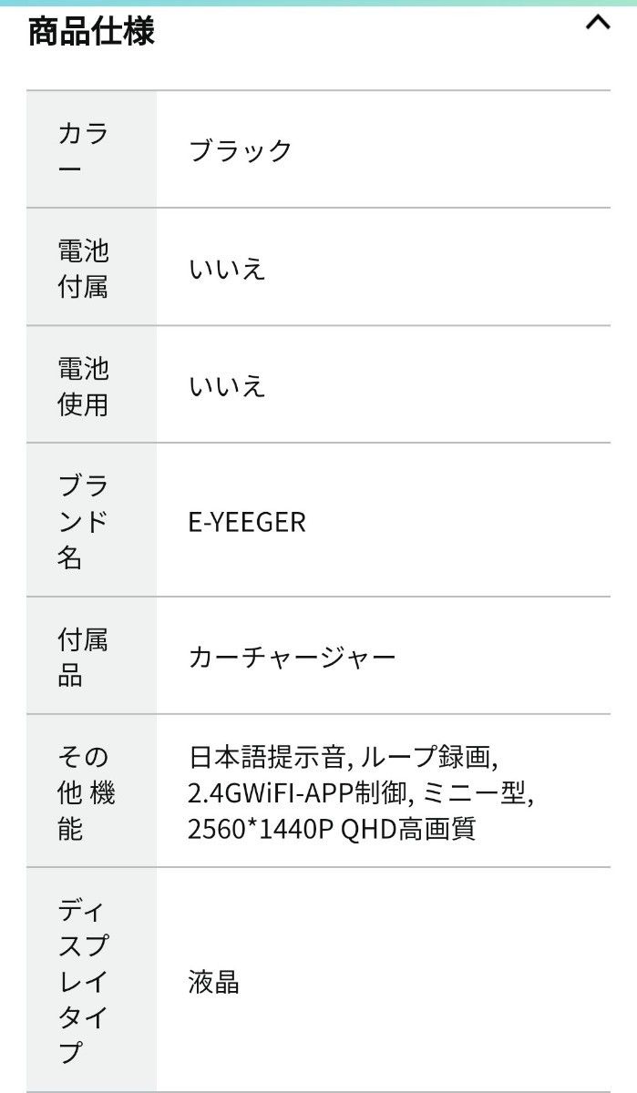 ドライブレコーダー　新品未使用 WiFi  2.5K 1440P  　SDカード ソニー製センサー 日本語音声