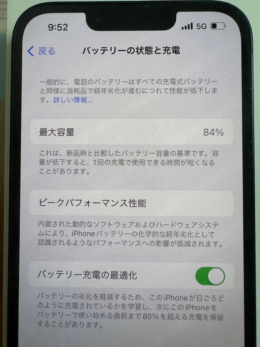 iPhone 14 128GB ミッドナイト SIMフリー|Yahoo!フリマ(旧 iPhone 14 128GB ミッドナイト SIMフリー|Yahoo!フリマ(旧