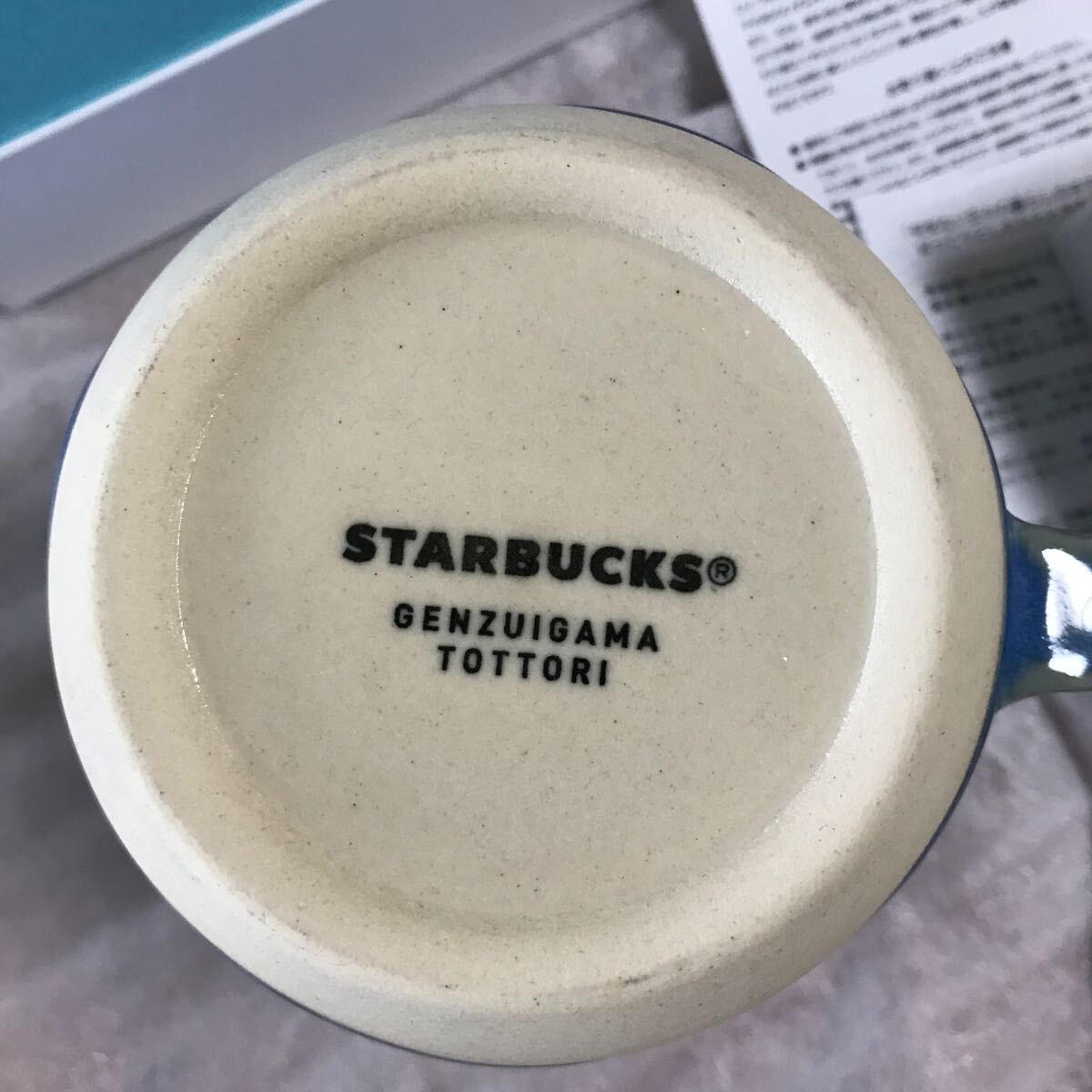 送料込　【鳥取限定】STARBUCKS スターバックス JIMOTO Made コーヒーアロママグ TOTTORI SAKYU スタバ 鳥取ご当地マグカップ