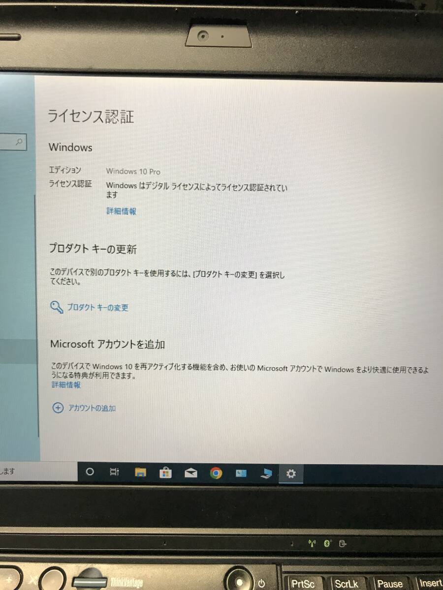 Lenovo Thinkpad X220_画像5