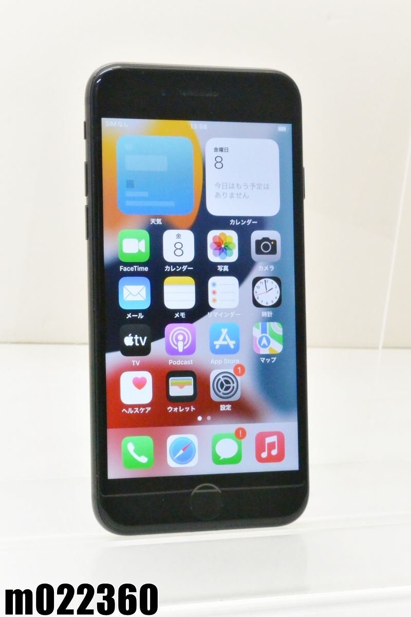 白ロム SIMフリー docomo SIMロック解除済 Apple iPhone7 32GB iOS15.8.1 Black MNCE2J/A 初期化済 【m022360】