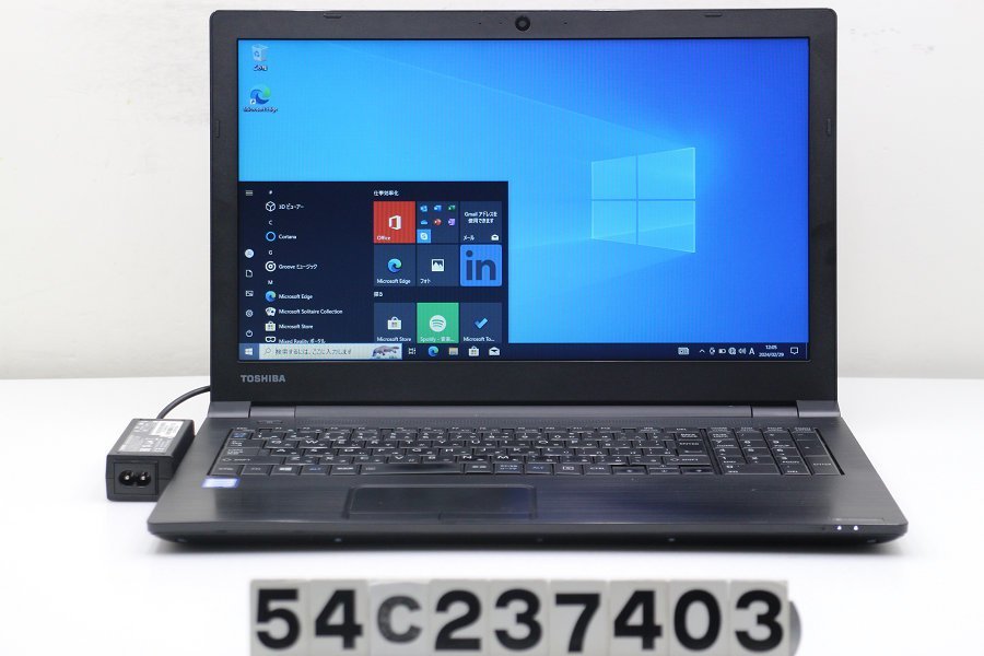 東芝 dynabook B65/J Core i3 7020U 2.3GHz/8GB/256GB(SSD)/Multi/15.6W/FWXGA(1366x768)/Win10 【54C237403】