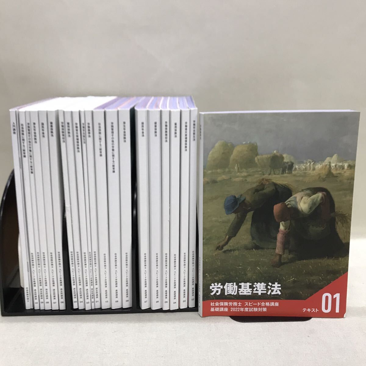 [3S03-626] free shipping Foresight licensed social insurance consultant Speed eligibility course 2022 fiscal year examination measures text, workbook etc. total 22 pcs. 