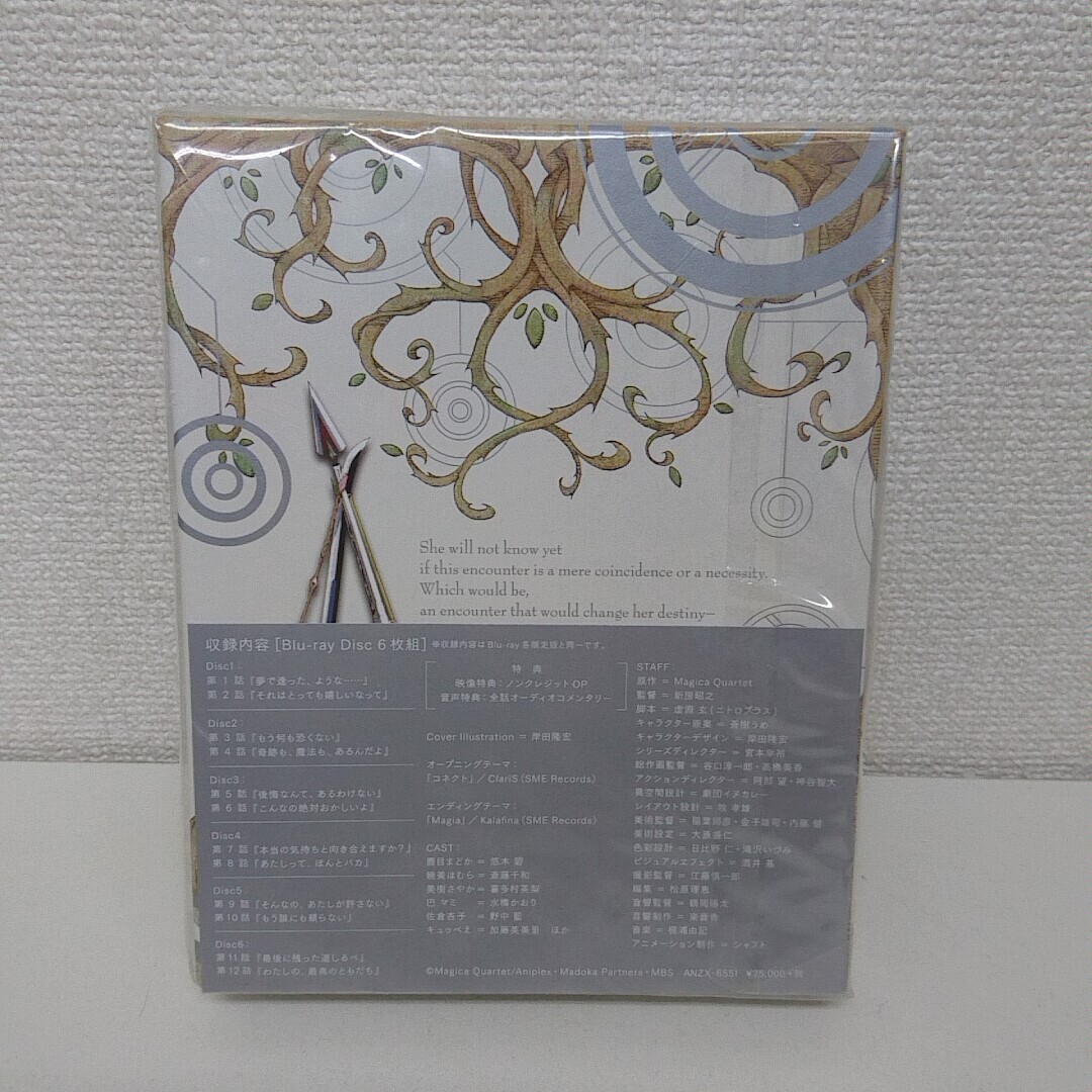 未開封 Blu-ray ブルーレイ 魔法少女まどか☆マギカ Blu-ray Disc BOX A700_画像3