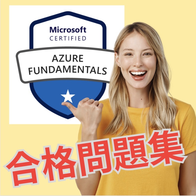 [. middle ]! AZ-900 Microsoft Azure Fundamentals Japanese workbook smartphone correspondence repayment guarantee free sample equipped 