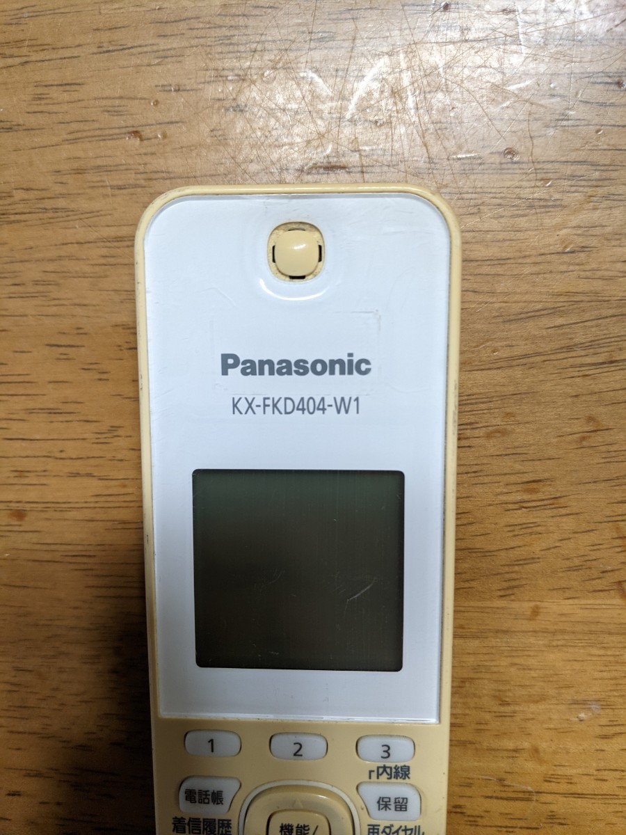 IY0324 Pansonic 固定電話 KX-FKD404-W1 電話機 子機 パナソニック 通電確認OK 現状品 JUNK 送料無料