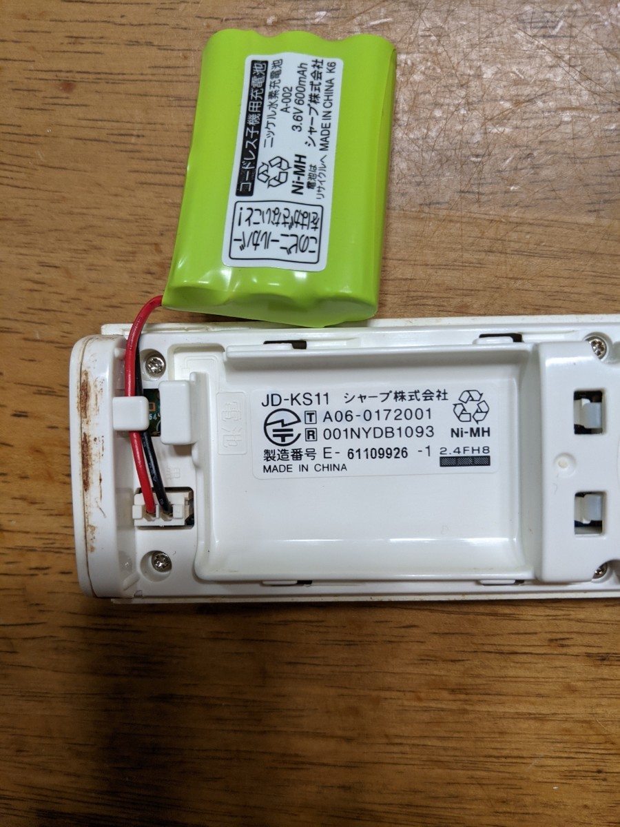 IY0332 SHARP 固定電話 電話機 JD-KS11 子機のみ シャープ 動作未確認。 現状品 JUNK 送料無料_画像2