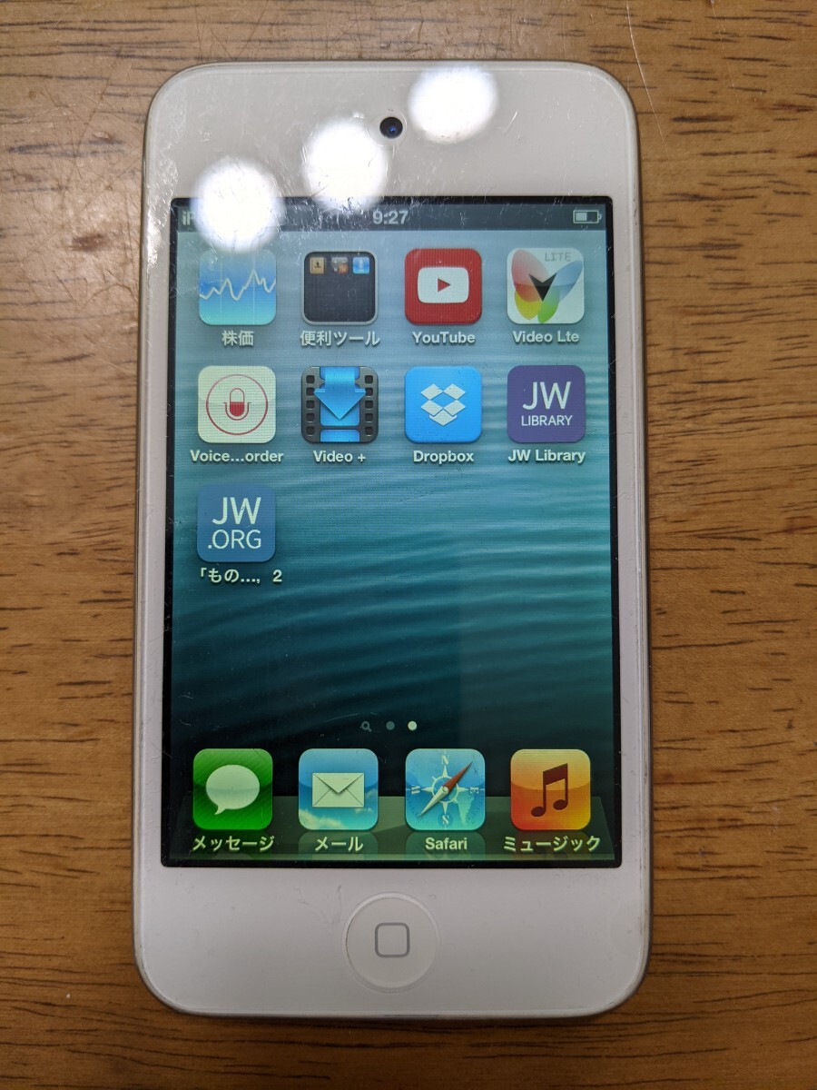 IY0445 iPod touch 第４世代 A1367 16GB Apple デジタル音楽プレーヤー 簡易確認＆簡易清掃＆初期化OK 現状品 送料無料