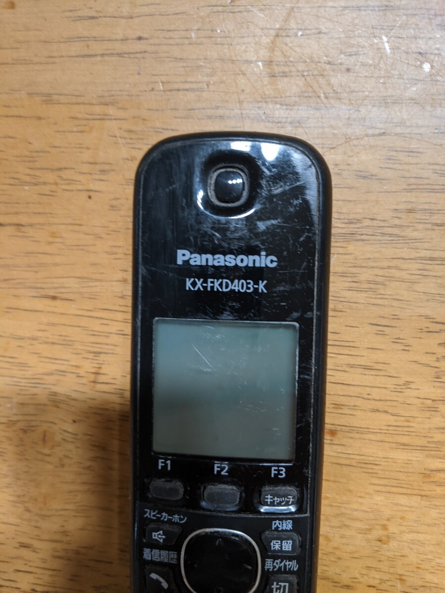 IY0486 Panasonic 固定電話 KX-FKD403-K 子機のみ/パナソニック 動作未確認 現状品 JUNK 送料無料_画像3