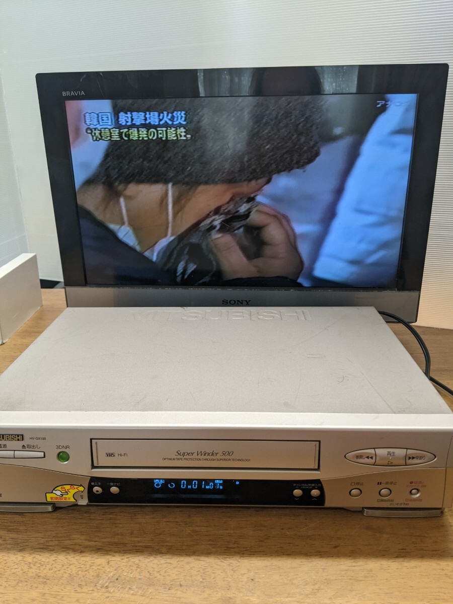 IY0558 MITSUBISHI HV-GX100 VHSビデオデッキ/ビデオデッキ/三菱 2000年製 本体のみ 動作品 現状品の画像1