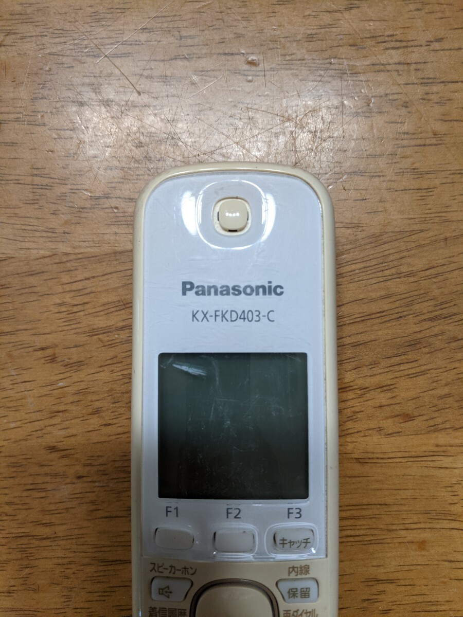IY0687 Panasonic 固定電話 KX-FKD403-C 電話機 子機/パナソニック 動作未確認 現状品 JUNK 送料無料_画像3