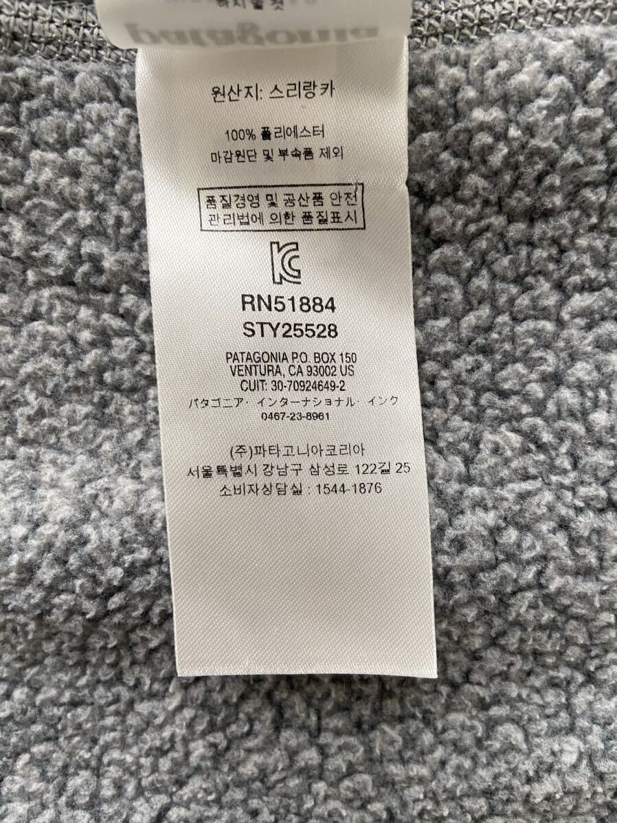 パタゴニア ベターセーター フルジップ グレー Sサイズ 25528FA19（美品）の画像7
